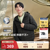 波司登 秋冬薄款羽绒服男款菱格绗缝90绒休闲商务保暖外套B40131007 黑色