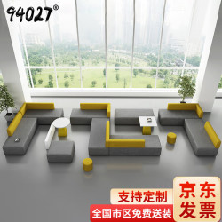 94027 办公沙发 创意组合异形沙发 长6400mm 宽2200mm 高700mm 组合五