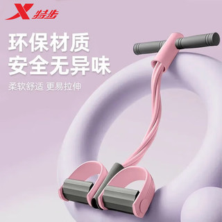 特步（XTEP）脚蹬拉力器弹力绳器材仰卧起坐辅助器脚踏卷腹家用普拉提运动 脚蹬拉力器+8字拉力器