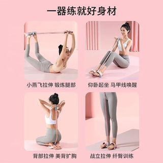 特步（XTEP）脚蹬拉力器弹力绳器材仰卧起坐辅助器脚踏卷腹家用普拉提运动 脚蹬拉力器+8字拉力器