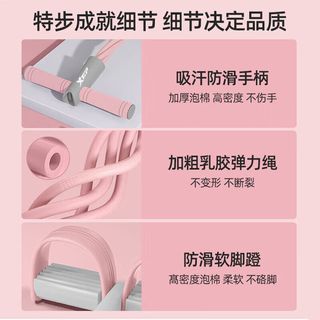 特步（XTEP）脚蹬拉力器弹力绳器材仰卧起坐辅助器脚踏卷腹家用普拉提运动 脚蹬拉力器+8字拉力器