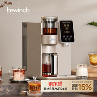 碧云泉 S5含锶矿物质养生茶艺净化加热一体反渗透过滤即热净饮机智能茶道速热控温 S5-浮生:净萃版