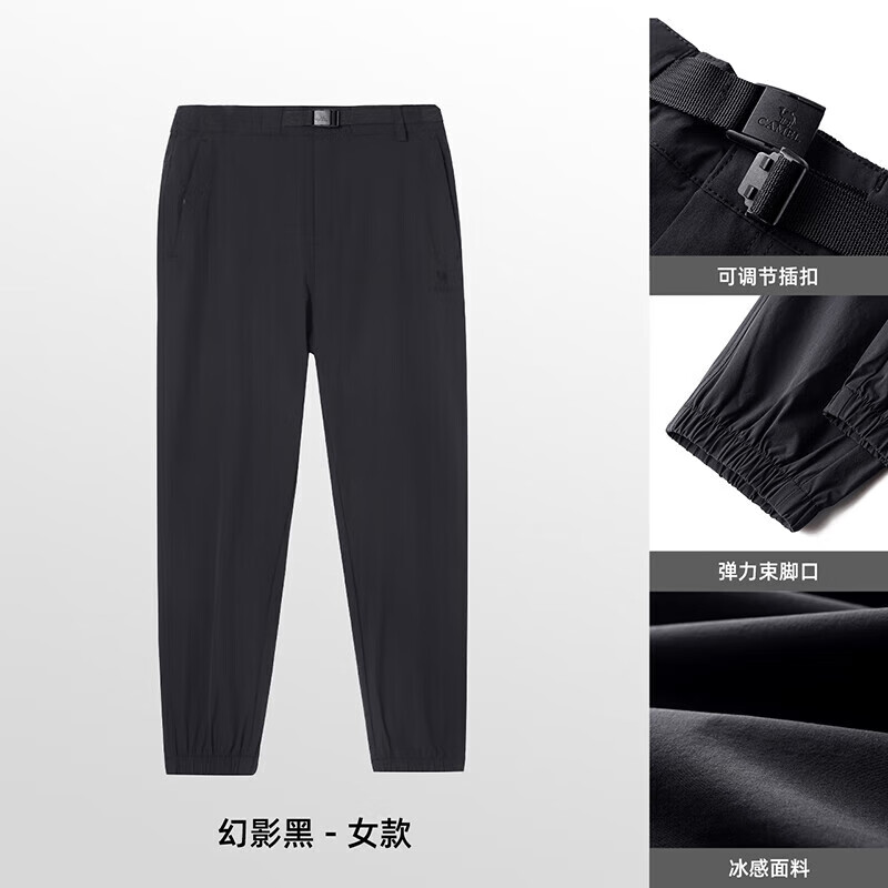 幻影黑，女