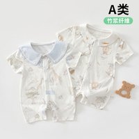 艾咪艾咪长颈鹿婴儿衣服新生夏季薄款纯棉短袖连体衣夏装公主甜美可爱哈衣 【建议宝宝体重:16-19斤】