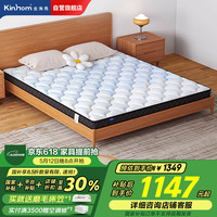 金海马 Kinhom 椰棕乳胶床垫德国鲁道夫无胶水黄麻棕席梦思1.5X2X0.08 黄麻棕+乳胶+防螨面料