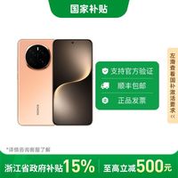 百亿补贴：荣耀 HONOR Magic7 5G 16GB+1TB手机 骁龙8至尊版