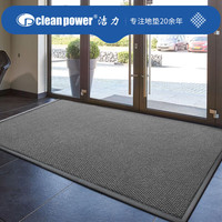 洁力 Clean Power 地垫菠萝纹防滑垫 除尘吸水进门酒店商场地毯公司机场入口门垫定制/0.1平米