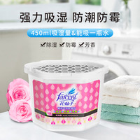 花仙子除湿盒袋衣柜防潮防霉床上吸湿盒水活性炭干燥剂大容量橱柜