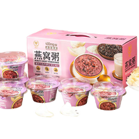燕纷飞紫米牛奶燕窝粥礼盒早餐粥老人孕妇速食滋补端午节礼物