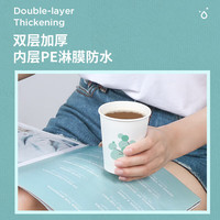 星坊一次性杯子 茶杯可降解酒杯航空杯咖啡水杯奶茶杯子100只