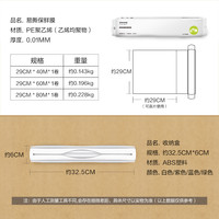 e鲜保鲜膜食品级家用冰箱断点式食品级免切易撕割保鲜膜240米