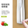 e鲜保鲜膜食品级家用冰箱断点式食品级免切易撕割保鲜膜240米