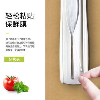 e鲜保鲜膜食品级家用冰箱断点式食品级免切易撕割保鲜膜240米