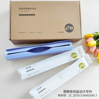 e鲜保鲜膜食品级家用冰箱断点式食品级免切易撕割保鲜膜240米