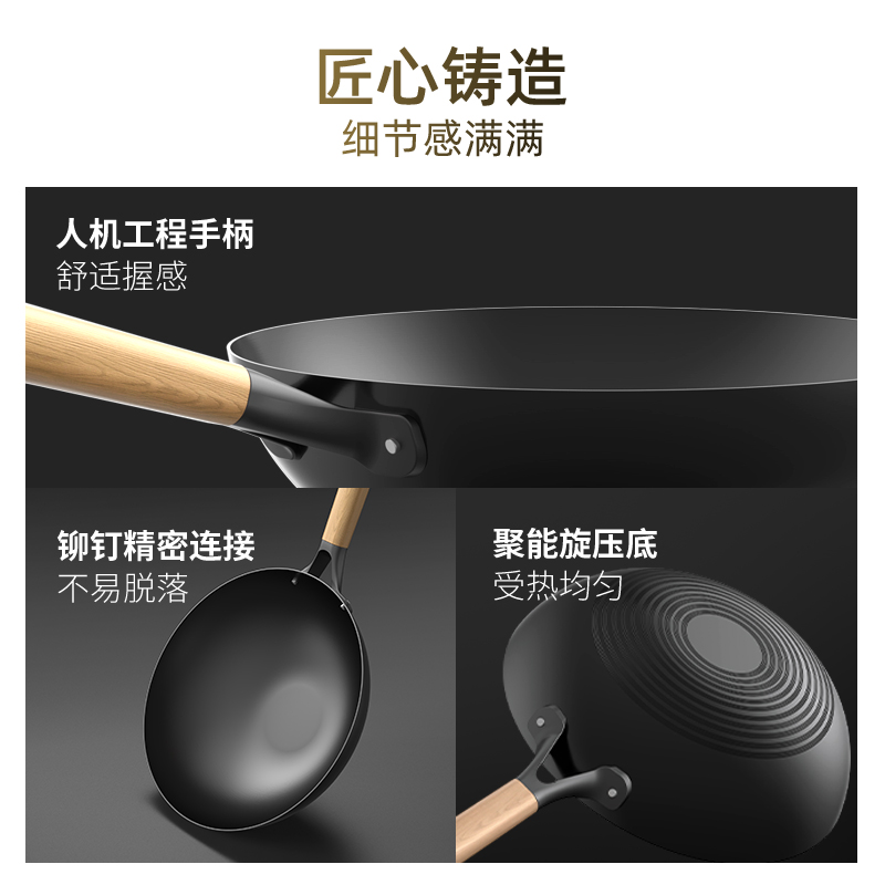 30cm轻盈铁锅（无盖）