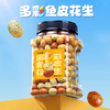 洽洽 鱼皮花生425g/罐
