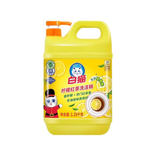白猫洗洁精柠檬红茶大桶按压瓶饭店实惠商用家用食品餐饮洗涤剂级