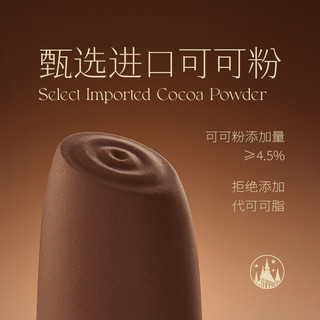  ADOPT A COW/认养一头牛 多口味 冰淇淋