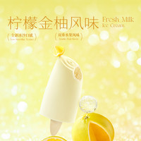 多件多折 认养一头牛冰淇淋生巧抹茶蜜瓜多口味冰激凌