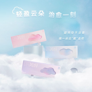 EYEPONY美瞳云系列日抛10片浮云悠悠云朵懒懒彩色近视隐形眼镜 云朵懒懒 -8.00