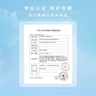 EYEPONY美瞳云系列日抛10片浮云悠悠云朵懒懒彩色近视隐形眼镜 云朵懒懒 -8.00