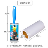 爱丽思(IRIS)可撕式滚刷粘毛器粘尘纸除毛衣物滚筒去球器衣服毛球修机器丝 1滚刷(自带60撕)