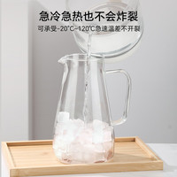  LOVWISH/乐唯诗 耐高温 高硼硅玻璃冷水壶  透明色 大容量 1.6L
