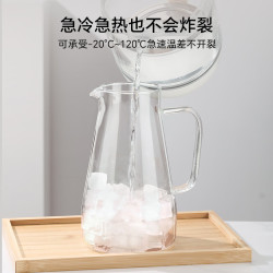 乐唯诗 高硼硅玻璃水壶 大容量 1.6L