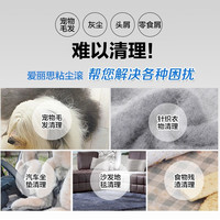 爱丽思(IRIS)可撕式滚刷粘毛器粘尘纸除毛衣物滚筒去球器衣服毛球修机器丝 1滚刷+10个替芯(共660撕)