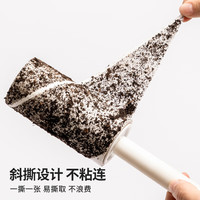 爱丽思(IRIS)可撕式滚刷粘毛器粘尘纸除毛衣物滚筒去球器衣服毛球修机器丝 -1滚刷+14卷替芯