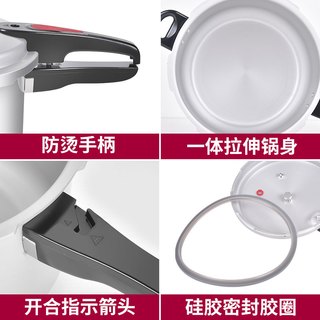 双喜 家用燃气高压锅 明火防爆加厚