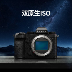 松下 Panasonic S5微单相机 全画幅单电/无反数码相机 L卡口（双原生ISO） S5