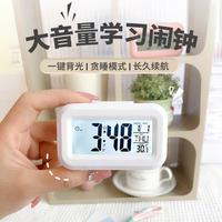 唯港荟 mini款白色闹钟