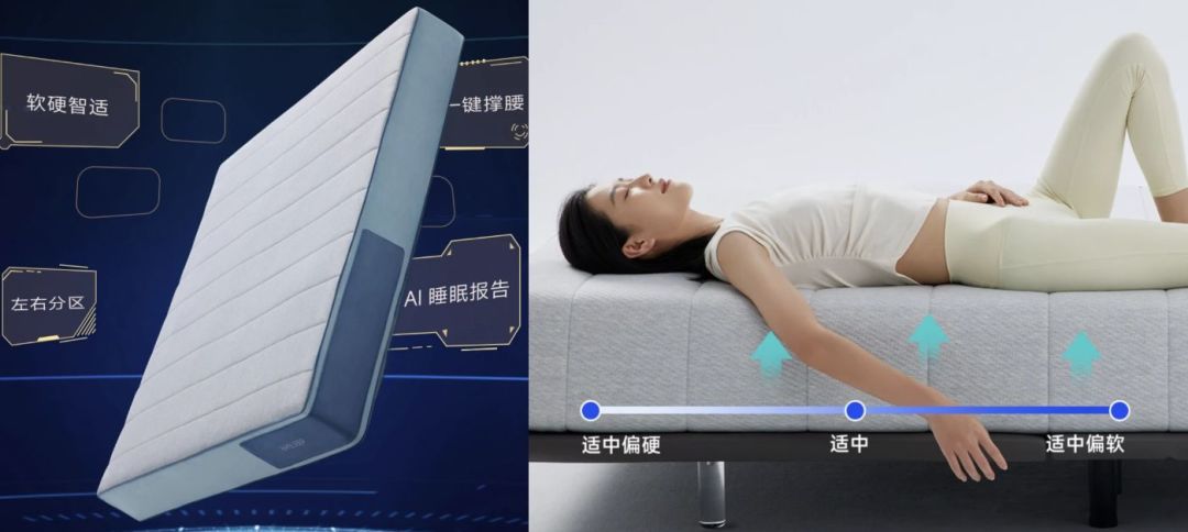 国货超智能:刷脸秒开门、马桶静音冲、窗帘随声动、床垫软硬调...7款神器颠覆你的家居体验~