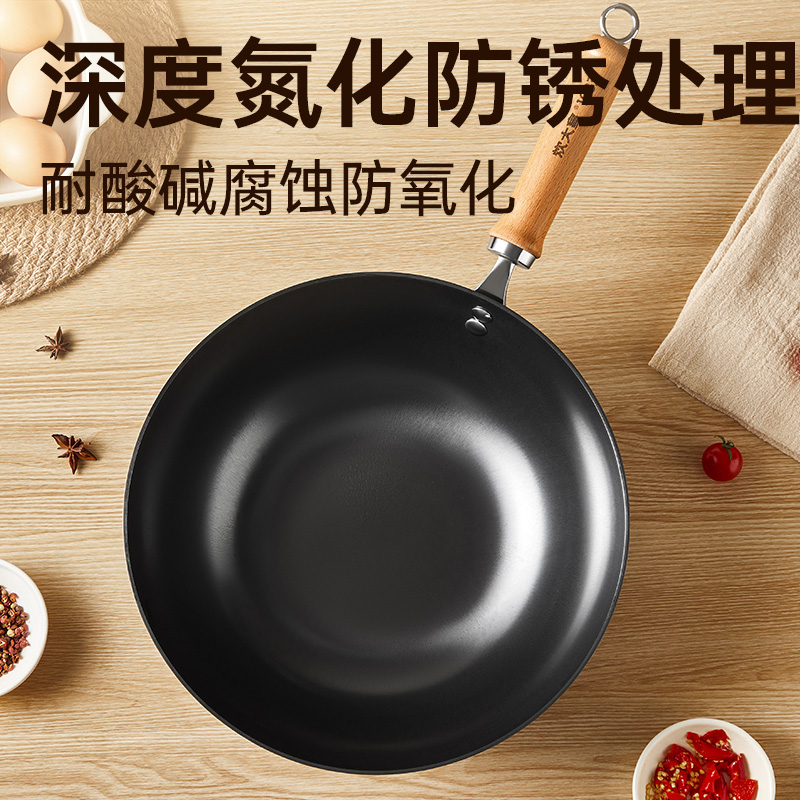 28cm-不粘锅 升级纳米陶瓷工艺 炉灶通用 【带盖】
