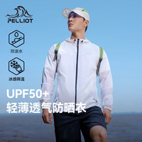 伯希和（Pelliot）防晒衣男薄外套夏季防紫外线UPF50+皮肤风衣户外钓鱼服防晒服 深灰色 S