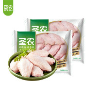 圣农 鸡翅中4斤 （赠送鸡架180g）