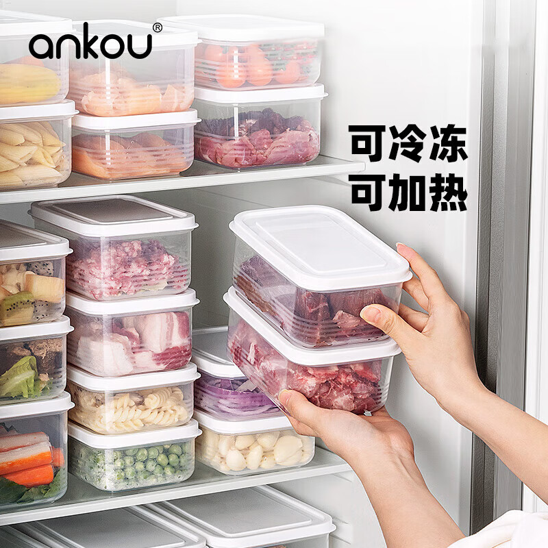 安扣保鲜盒饭盒大容量零食水果便当盒餐盒厨房收纳盒储物盒子 【买1送1】共2个 1件