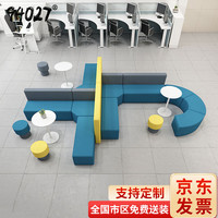 94027 商务办公沙发 长5350mm 宽4350mm 高720mm 组合四