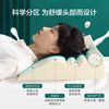 百丽丝 水星家纺百丽丝 泰国进口泰享天然乳胶护颈枕头 单只 40cm×60cm×1cm/10cm