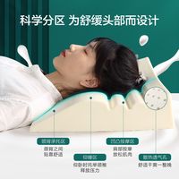 百丽丝 水星家纺百丽丝 泰国进口泰享天然乳胶护颈枕头 单只 40cm×60cm×1cm/10cm