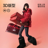 美力城新年战袍羽绒服男女同款90%鹅绒冬季宽松加厚情侣外套宽松