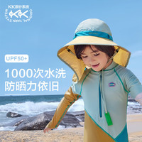 kocotreekk树儿童防晒帽原纱防紫外线男女童遮阳帽宝宝太阳帽夏季姜茶褐L L【头围54-56cm】