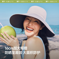 蕉下 Beneunder大帽檐遮阳帽双面渔夫防晒帽子遮脸太阳帽遮阳防紫外线焦下 橡灰米-漠北咖【超大帽檐】