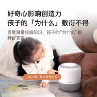  小度 语音AI控制 智能音箱