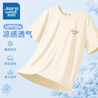JEANSWEST/真维斯 冰丝凉感 女士短袖T恤