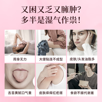 立爱官济堂黑糯米决明子茯苓薏苡仁体重管理祛湿养生茶