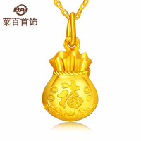 菜百首饰 黄金吊坠 足金 吊坠 双面福字福袋吊坠 计价 祝福系列 HJ 足金吊坠(不含链) 约2.24g