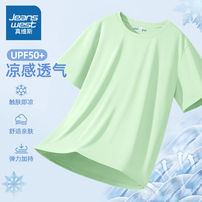 浅绿 纯色