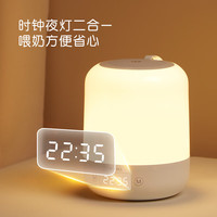 公牛 床头母婴夜灯起夜喂奶氛围灯三档色温无极调光充电时钟款6000mAh